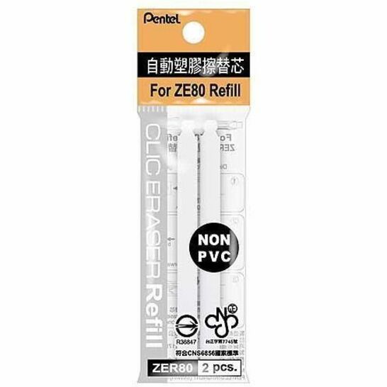 Image Recharges pour Clic Eraser